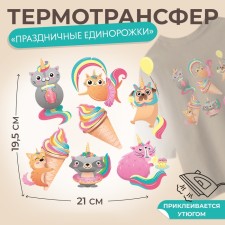 Thermalrotransfer 
