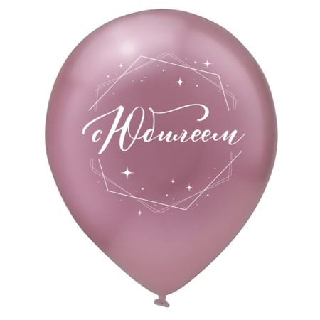 Shar Latex 12 "" With an anniversary! Chrome ", metal, set of 50 pcs., Mix-3