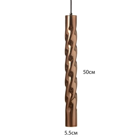 Astell lamp 1x40W GU10 Pink gold 5.5x5x5x50-150cm-5