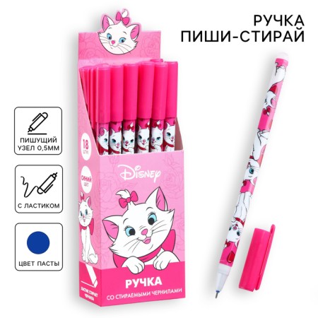 Handle with erased ink, cats aristocrats