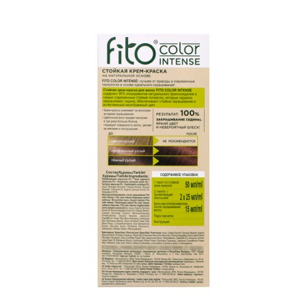 Persistent Cream for Hair Cream Fito Color Intense Ton 4.0 Chesttan, 115 ml-2