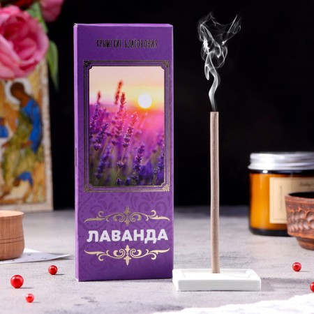 A set of Crimean incense "Lavender", 10 pcs, with a stand, natural