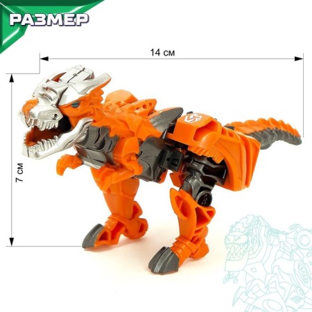 Tyrannosaurus robot, transformed by one movement-1