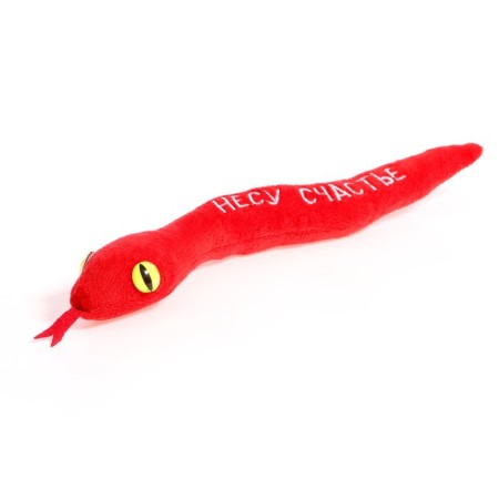 New Year! Soft toy "Make happiness", snake, red, 27 cm-1