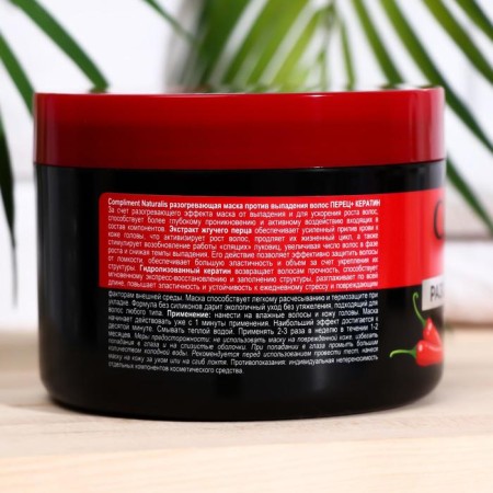 Compliment Naturalis hair mask warming against falling out, 500 ml-2