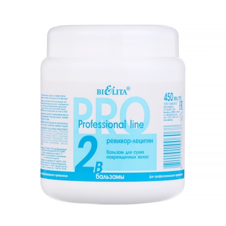 Professional Line balm, for dry and damaged hair, 450 ml