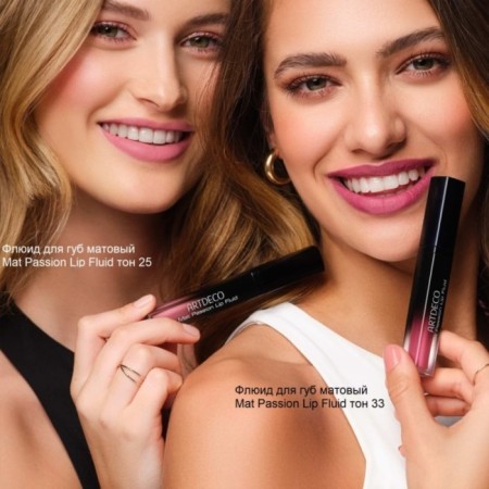 Флюид для губ Artdeco Mat Passion Lip Fluid, матовый, тон 25, 3 мл-8