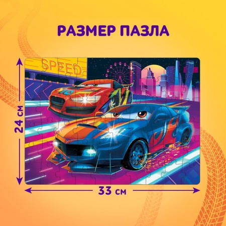 Puzzle "Cool Race", 60 elements-1