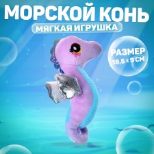 Soft toy 