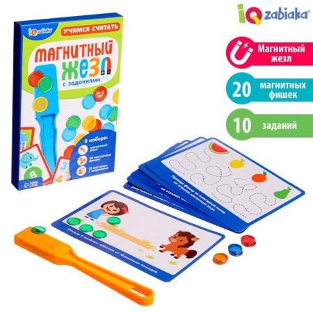 Magnetic wand with the tasks of "Labyrinths", chips, tasks, according to the Montessori methodology-4