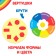 Interactive laptop game "Colors and forms", 2+