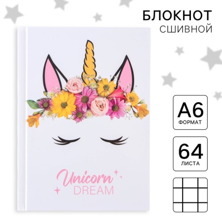 Notepad A6 "Unicorn", 64 sheets, in a solid cover, Minnie Mouse and unicorn-3