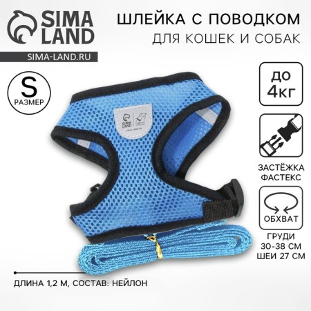 Drinking harness with a leash and reflective patch, s, ok 27, og 30-38, blue