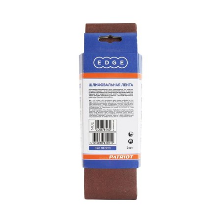 Abrasive tape Edge by Patriot, 75x533 mm, P120, 3 pcs.-2