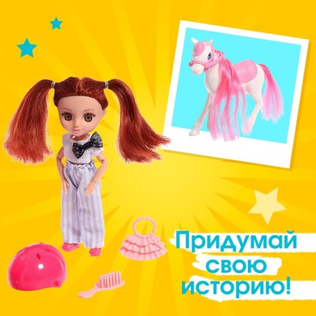 Masha doll with a horse and accessories, mix-5