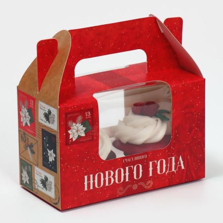 Box for cupcakes "Retro Post", 16 x 10 x 8 cm, new year-1