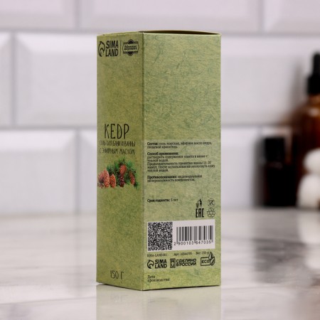 Set Salt for a bath and bath in boxes 6 in 1 to 150g-12