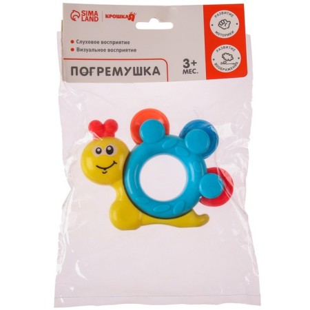 Погремушка «Улитка», Крошка Я-4