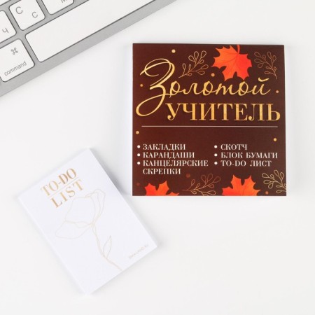 Chancellery set "Golden Teacher": 11 subjects-4