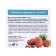 Balm "Altai Healer" Hedo vegetable, 100 ml