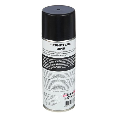 AVS AVK-070 tires, aerosol, 520 ml-1