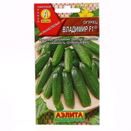 Cucumber seeds "Vladimir", F1, 10 pcs.
