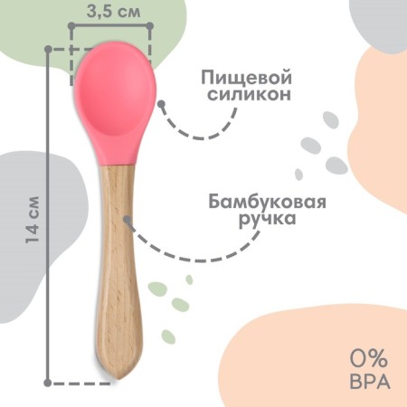 A spoon for nursery for feeding crumb I (silicone, bamboo), pink color-1