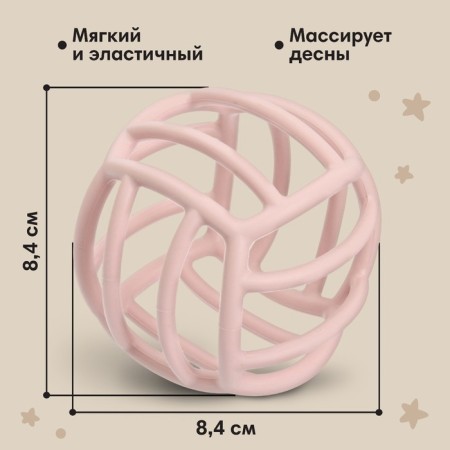Silicone Broke “Cube”, pink color, mum & baby-1