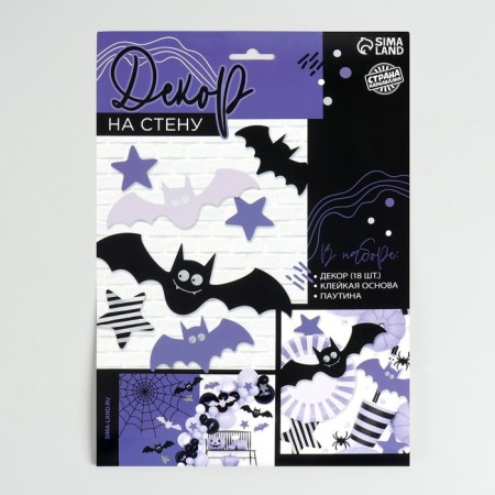 Web decor on the wall "One night"-2