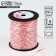 Ribbon for decor and gifts "Handmade", 0.5 cm x 200m