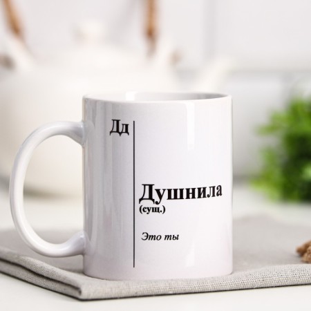 Sublimation "Dushnil", 320 ml