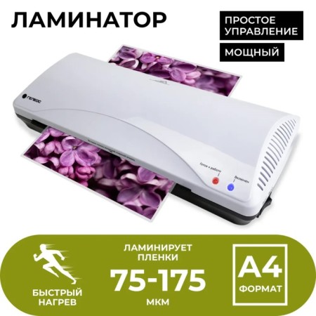 Laminator A4 75-175 μm, 2 shafts, speed 30 cm/min, Geleos "LM A4+(BS)"