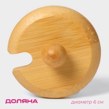 Lid for the tanks of the share, d = 6 cm, with a pen, bamboo