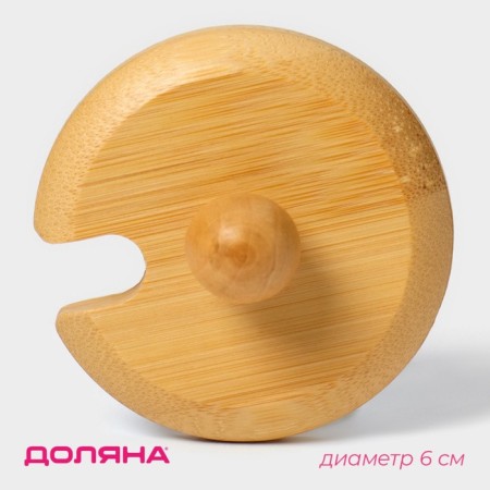 Lid for the tanks of the share, d = 6 cm, with a pen, bamboo