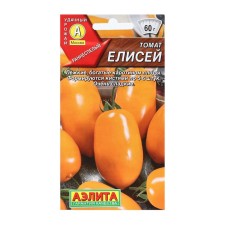 Seeds Tomat 