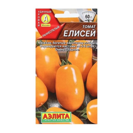Seeds Tomat "Elisha", 20 pcs