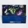 Gift laminated horizontal package, packaging, “Flower aroma”, MS 23 x 18 x 8 cm
