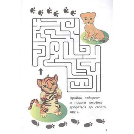 Find, compare, sticker: a logical neurotranster with stickers. Zenina M.-1