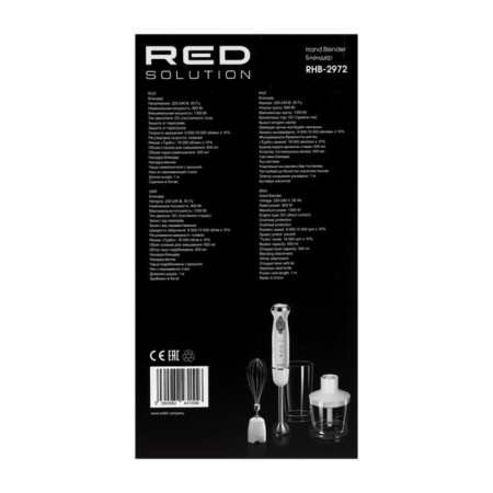 Red Solution RHB-2972, submersible, 1300 W, 0.5/0.6 L, "turbo" mode, white-8