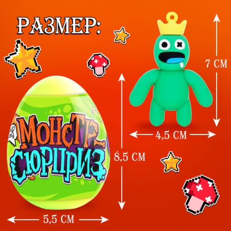 Toy-Surprise "Monster" in the egg, with stickers, mix-2