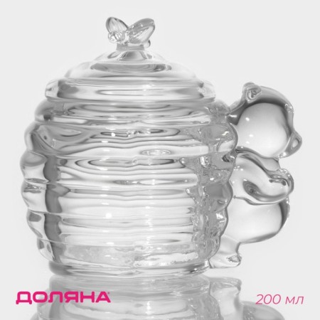 Glass jar for honey and jam "Medvezhok", 200 ml, 11.5 × 9.3 cm
