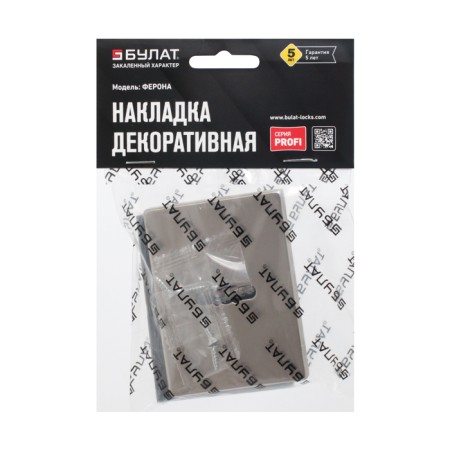 Decorative lining Bulat VAT 02.08 Feron, for a levald mechanism, matte nickel-1