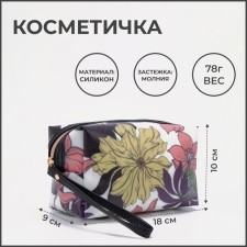 Lightning cosmetic bag, colorful color