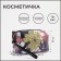 Lightning cosmetic bag, colorful color