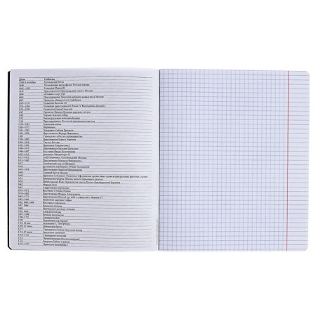 Subject notebook, 48 sheets, cell, history, erichkrause "Inscription", cardboard cover of Twin-lak, block offset 100%, information block-4
