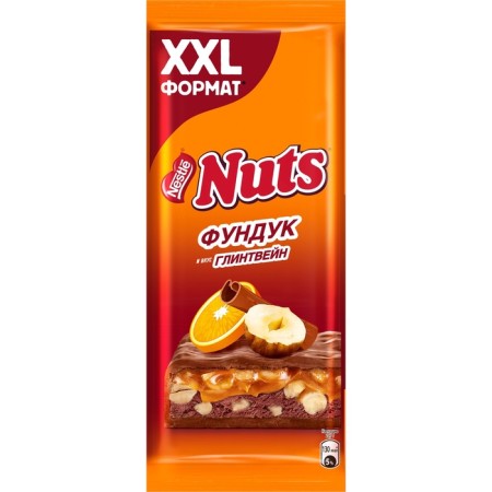 Milk chocolate with a hazelnut, taste of mulled wine and orange, 170 g