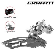 Переключатель передний Dream Bike 42T, 31,8 мм, нижняя тяга, алюминий