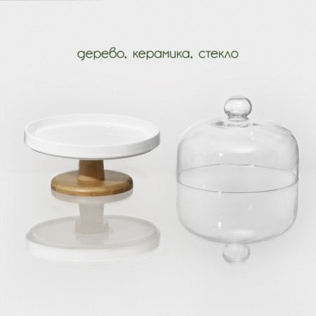 Ceramic dessert stand with a lid-pneaking on a wooden leg Bellatenero, D = 24 cm, white color-1