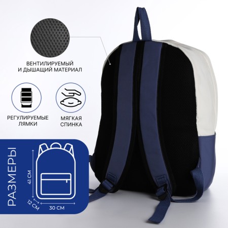 Youth backpack on lightning from textiles, 2 pockets, blue color-1