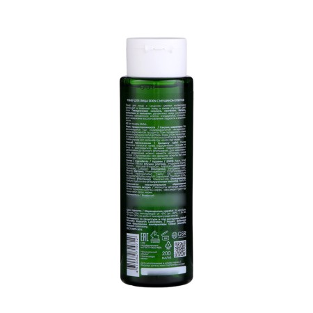 Eden toner with snail mucin, 200 ml-1